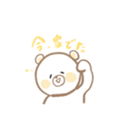 ほんわかしろくまスタンプ（個別スタンプ：18）