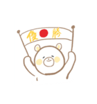 ほんわかしろくまスタンプ（個別スタンプ：19）