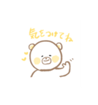 ほんわかしろくまスタンプ（個別スタンプ：21）