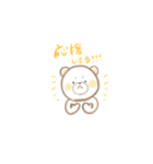 ほんわかしろくまスタンプ（個別スタンプ：23）