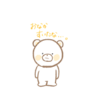 ほんわかしろくまスタンプ（個別スタンプ：24）