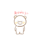 ほんわかしろくまスタンプ（個別スタンプ：25）