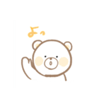 ほんわかしろくまスタンプ（個別スタンプ：26）
