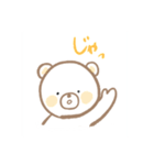 ほんわかしろくまスタンプ（個別スタンプ：27）