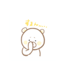 ほんわかしろくまスタンプ（個別スタンプ：31）