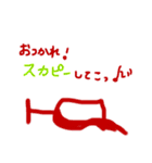 つい、うん♪って言っちゃうスタンプ（個別スタンプ：15）
