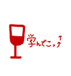 つい、うん♪って言っちゃうスタンプ（個別スタンプ：17）