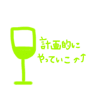 つい、うん♪って言っちゃうスタンプ（個別スタンプ：20）