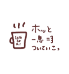 つい、うん♪って言っちゃうスタンプ（個別スタンプ：21）