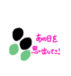 つい、うん♪って言っちゃうスタンプ（個別スタンプ：22）