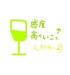つい、うん♪って言っちゃうスタンプ（個別スタンプ：26）