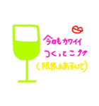 つい、うん♪って言っちゃうスタンプ（個別スタンプ：30）