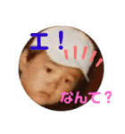 しっちゃんわくわくスタンプ（個別スタンプ：11）