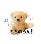 しっちゃんわくわくスタンプ（個別スタンプ：19）