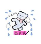 しっちゃんわくわくスタンプ（個別スタンプ：22）