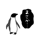 便利なペンギン2（個別スタンプ：4）