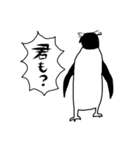 便利なペンギン2（個別スタンプ：6）