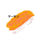 寿司 食べたい（個別スタンプ：3）