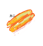 寿司 食べたい（個別スタンプ：4）