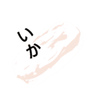 寿司 食べたい（個別スタンプ：8）