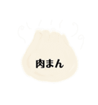 コンビニメニュー（個別スタンプ：2）