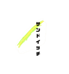 コンビニメニュー（個別スタンプ：3）