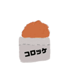 コンビニメニュー（個別スタンプ：6）