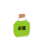 コンビニメニュー（個別スタンプ：8）