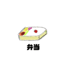 コンビニメニュー（個別スタンプ：11）