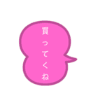 コンビニメニュー（個別スタンプ：14）