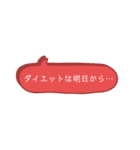 コンビニメニュー（個別スタンプ：16）