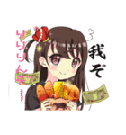 も～っと！めがりん（個別スタンプ：11）
