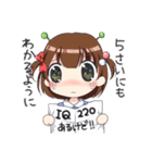 も～っと！めがりん（個別スタンプ：13）