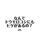 【前代未聞】絶対に使いこなせないスタンプ（個別スタンプ：6）