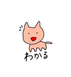 ねこだと思われ（個別スタンプ：1）