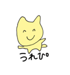 ねこだと思われ（個別スタンプ：2）