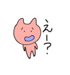 ねこだと思われ（個別スタンプ：4）