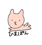 ねこだと思われ（個別スタンプ：6）