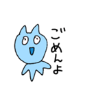 ねこだと思われ（個別スタンプ：7）