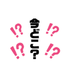 デカ文字シンプル（個別スタンプ：4）