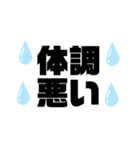 デカ文字シンプル（個別スタンプ：5）