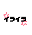 デカ文字シンプル（個別スタンプ：6）
