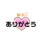 デカ文字シンプル（個別スタンプ：7）