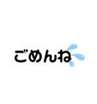 デカ文字シンプル（個別スタンプ：8）