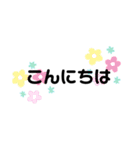 デカ文字シンプル（個別スタンプ：10）