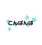デカ文字シンプル（個別スタンプ：11）