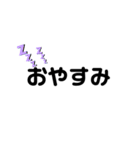 デカ文字シンプル（個別スタンプ：12）