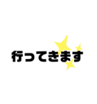 デカ文字シンプル（個別スタンプ：13）