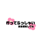 デカ文字シンプル（個別スタンプ：14）