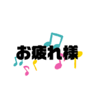 デカ文字シンプル（個別スタンプ：18）